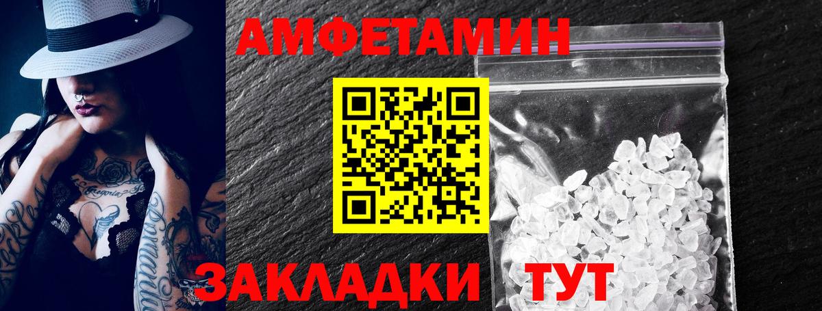 COCAIN  LSD-25  Ахтубинск  Меф МЯУ МЯУ кристаллы  Гашиш  Вход с VPN  Бошки Шишки 