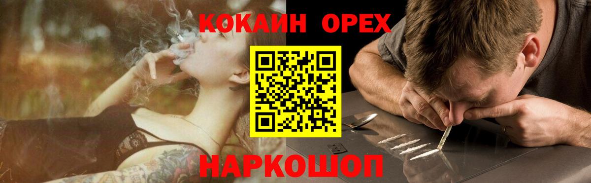 Кокаин Колумбийский Ахтубинск