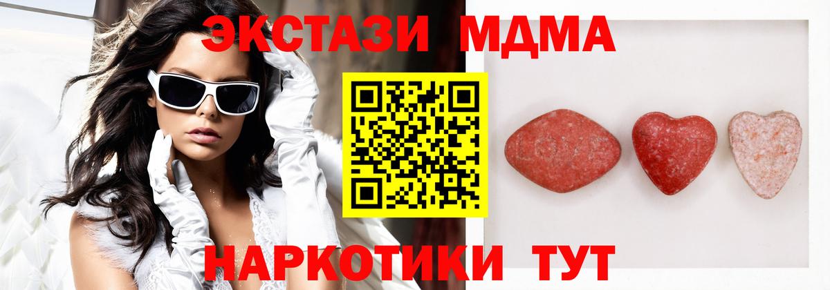 Экстази ешки Ахтубинск