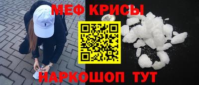 прущая мука Бердск
