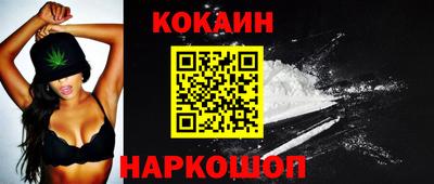прущая мука Бердск