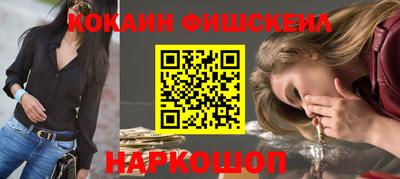 крисы Аша