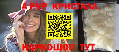 крисы Аша