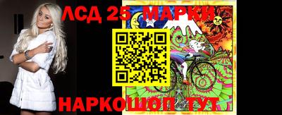 крисы Аша