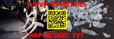 винт Баксан