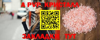крисы Аша