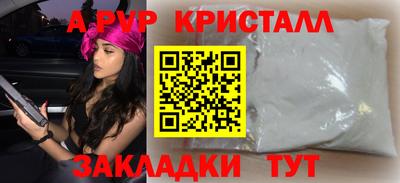 марихуана Ачхой-Мартан