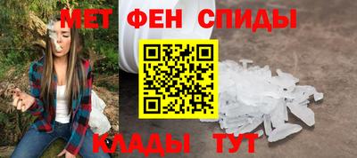 крисы Аша