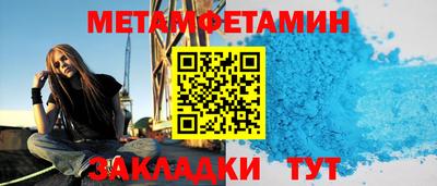 крисы Аша