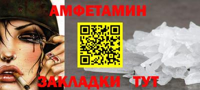 крисы Аша