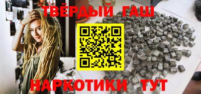 крисы Аша