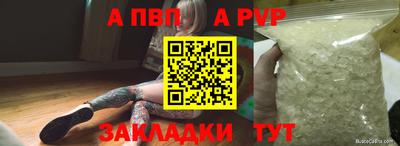 винт Баксан