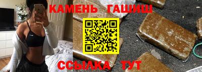 крисы Аша