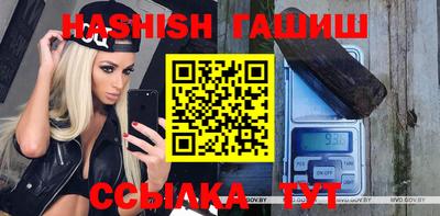 винт Баксан