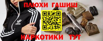 крисы Аша