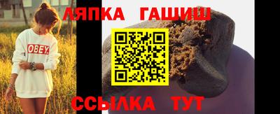марихуана Ачхой-Мартан