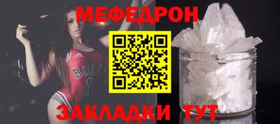крисы Аша