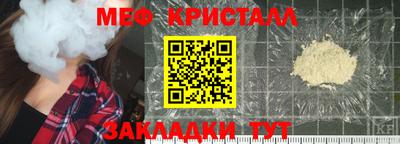 крисы Аша