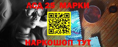 винт Баксан