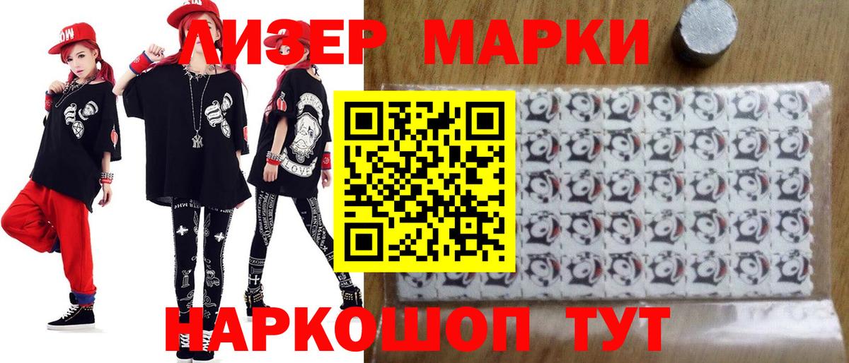ЛСД экстази кислота Ахтубинск