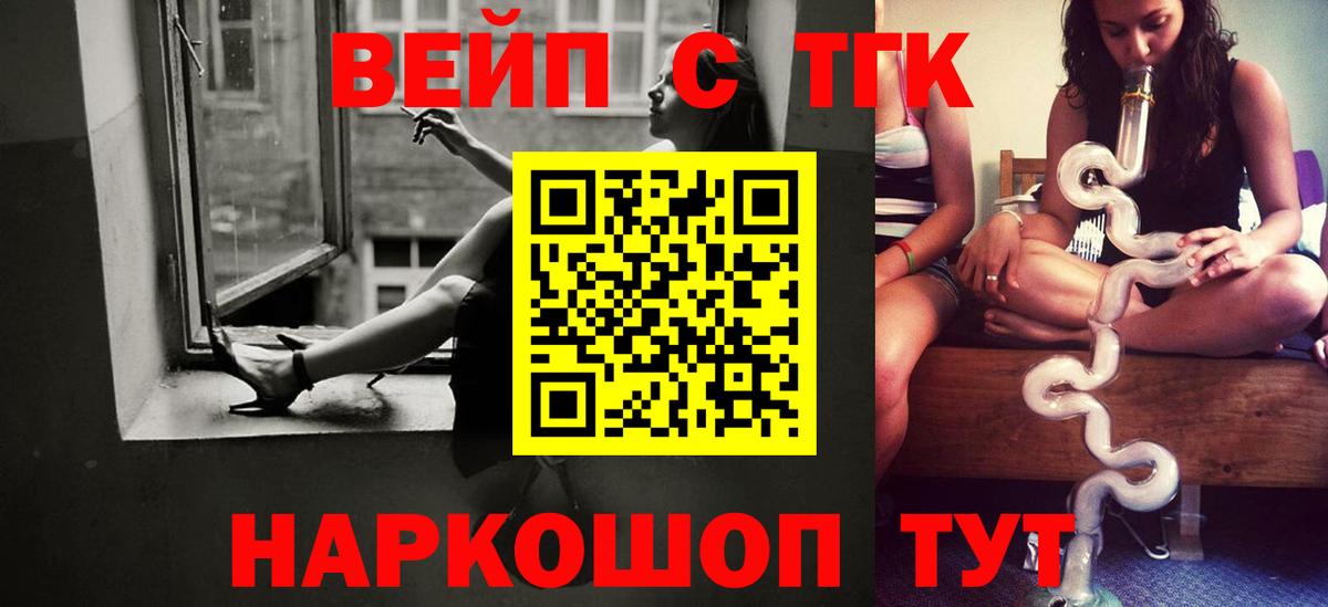 ТГК концентрат Ахтубинск