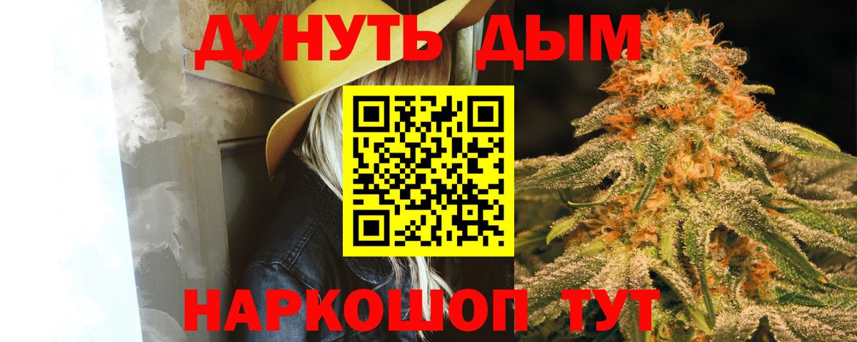Меф мяу мяу Ахтубинск