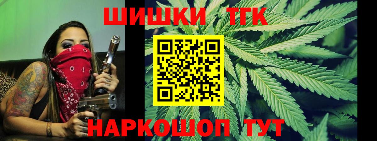 Ахтубинск  Марихуана конопля  Марихуана тримм  Вход с VPN  Бошки Шишки план  Шишки марихуана тримм 